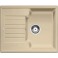 Кухонная мойка BLANCO ZIA 40 S (516924) шампань + сливной гарнитур ( 220468)