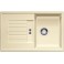 Кухонная мойка BLANCO ZIA 45 S (514728) шампань + сливной гарнитур (222768)